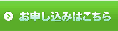 moushikomi - 2015年5月8日（金）～10日（日）新緑の阿波、女神ツアー開催します。