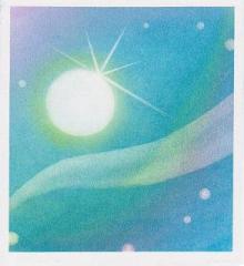 感性と宇宙 310 1 - 感性と宇宙