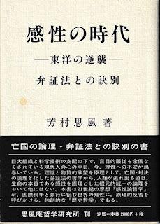 E6849FE680A7E381AEE69982E4BBA3EFBC88E5B08FEFBC89 1 - 東洋の哲学と西洋の哲学と違いは何か