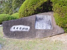 使命を見つけ方 syouinseitan06 1 - 使命を見つけ方