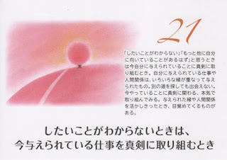 今、ここを生きるとは EFBC92EFBC91E697A5 - 今、ここを生きるとは