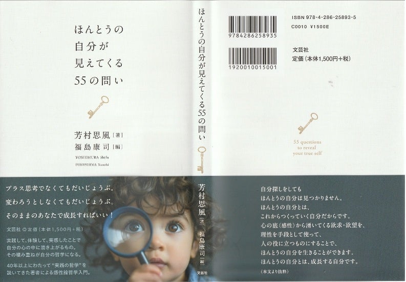対立は、今自分が学ばなければいけないものを 持っている人間が誰であるかを教えてくれる o0793055015582820432 1 - 対立は、今自分が学ばなければいけないものを 持っている人間が誰であるかを教えてくれる