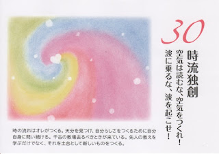 生きているということは、変化すること EFBC93EFBC90E697A5 - 生きているということは、変化すること