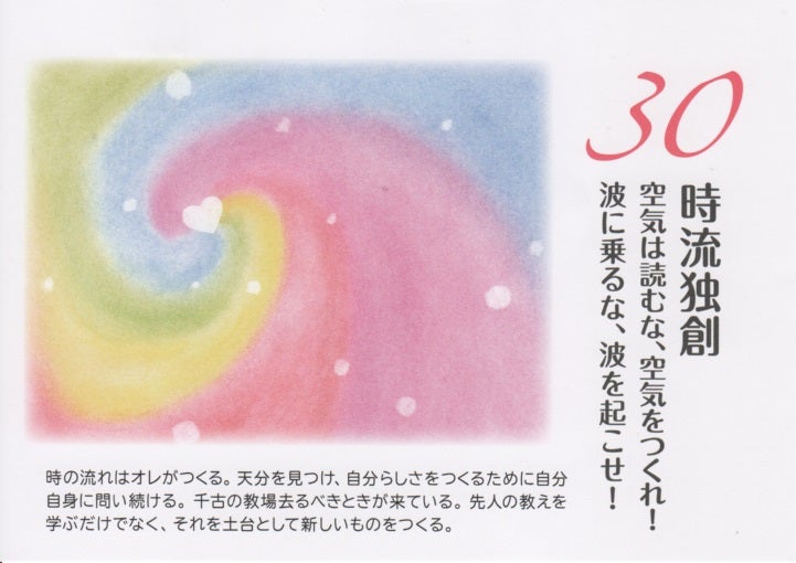 o0721051015566061505 1 - 生きているということは、変化すること 