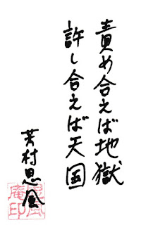 17E8B2ACE38281E38182E38188E381B01E38080E58DB0 - 対立の意味