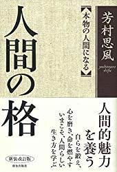 人格の香り 51dLVIKmaoL. SL250 1 - 人格の香り