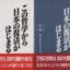 o0584041015664359837 1 64x64 - 哲学を勉強して意味があるのか