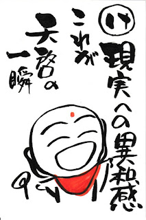 現実への異和感とは何か 30E38192E38293E38198E381A4E381B8E381AEE38184E3828FE3818BE38293 1 - 現実への異和感とは何か