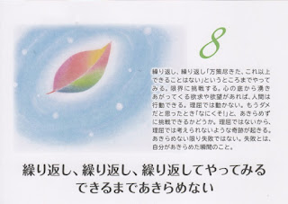 EFBC98E697A5 - 働いて、働いて、働いて、働いて、働くためには