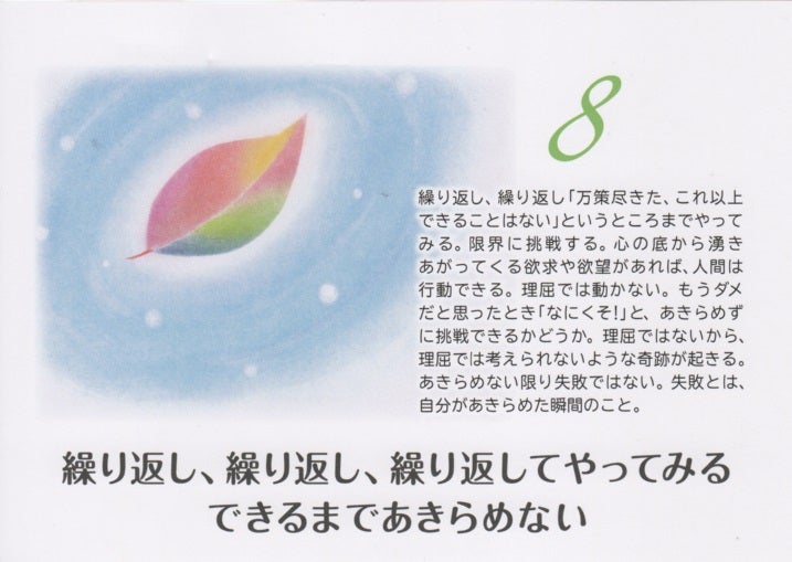 o0717050915708971376 1 - 働いて、働いて、働いて、働いて、働くためには