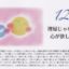 説得するな、納得できるように話せ、理屈で説得せず、心で納得させる o0721050515711832077 1 64x64 - 説得するな、納得できるように話せ、理屈で説得せず、心で納得させる