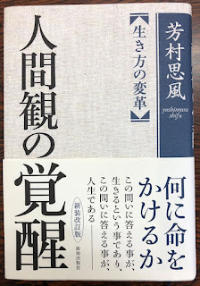 95715322 2806086149487927 6250253901988102144 o 1 - 感性論哲学とは、どのような哲学か