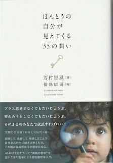 E381BBE38293E381A8E38186E381AEE887AAE58886E5958F55 - 本物の人間とは何か