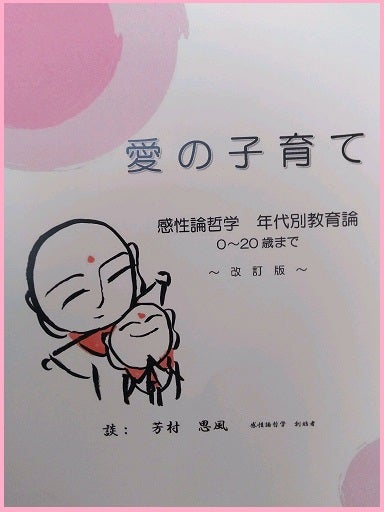 o0384051215530332171 - 千古の教場を去るべきときが来た