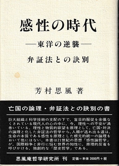 o0384053515736864506 - 21世紀日本の使命