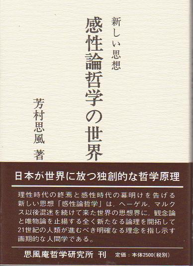 o0388053515736873495 1 - 脱近代の人間性