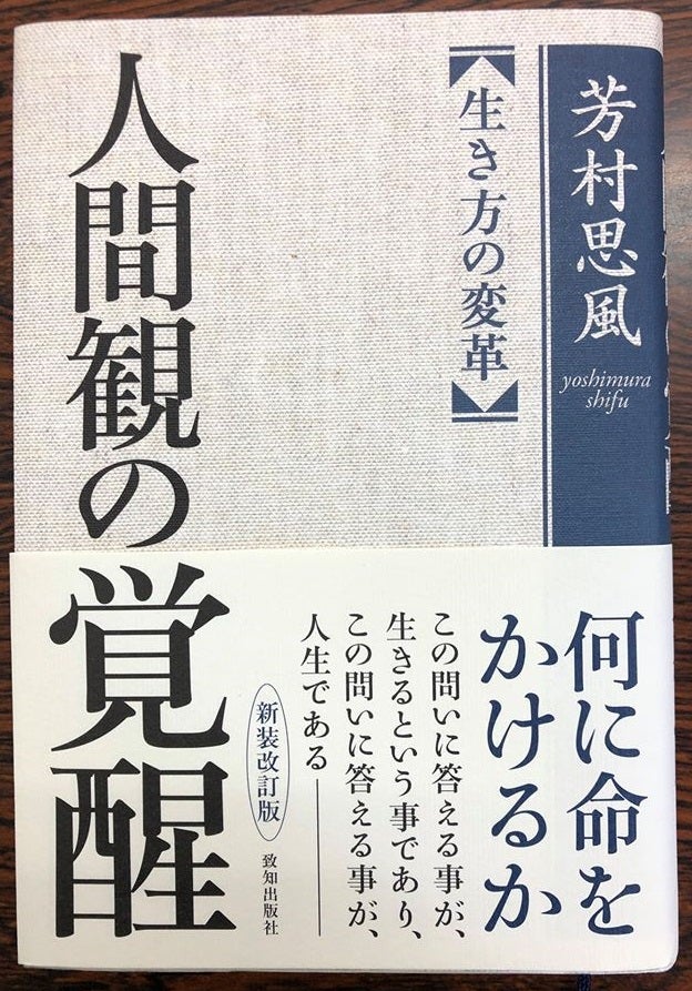 o0624089315739971825 - 感性論哲学とは、どのような哲学か
