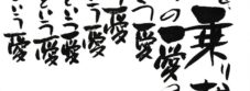 o0886124615751021295 1 227x83 - 新しい時代の成長するための原理は何か