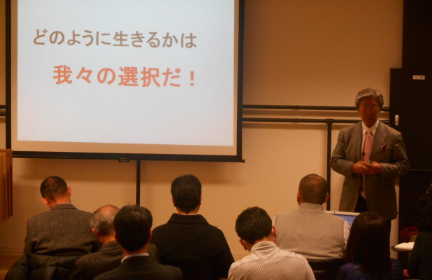 DSCN3188 618x400 - 平成27年第1回東京思風塾開催しました。