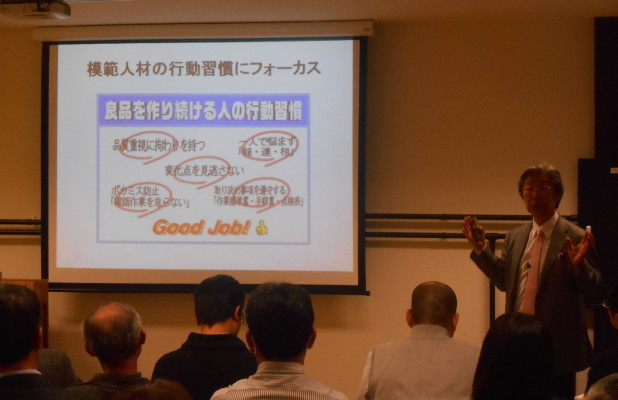 DSCN3199 618x400 - 平成27年第1回東京思風塾開催しました。