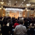 思風会の全国大会を名古屋にて開催