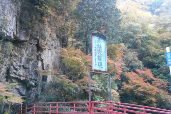 DSCN2193 600x400 - 限定2名での募集になります。平成30 年『平成最後の秋』に巡る女神ツアー～日本の女神の源流を訪ねて～